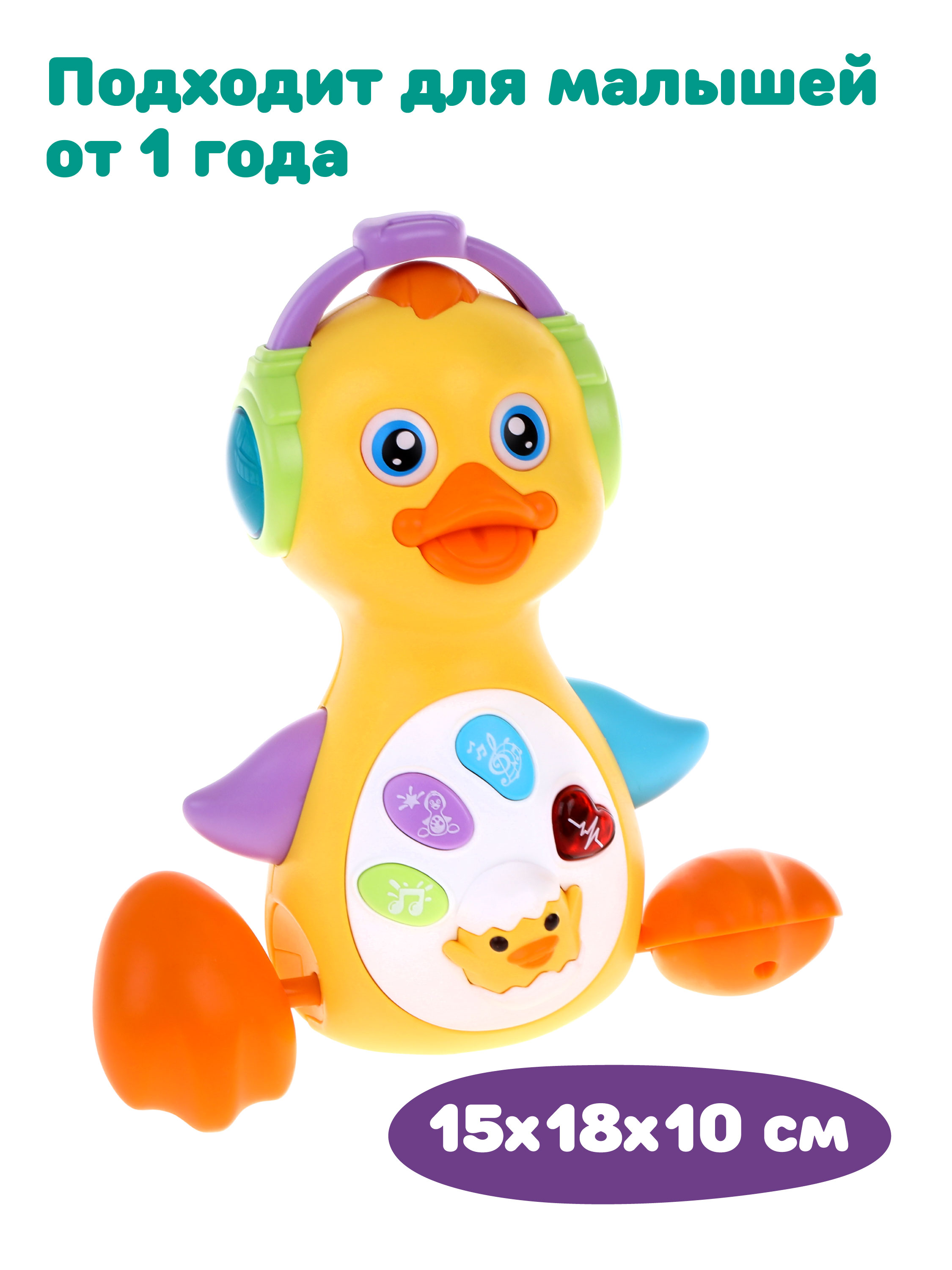 Игрушка Жирафики - фото 7