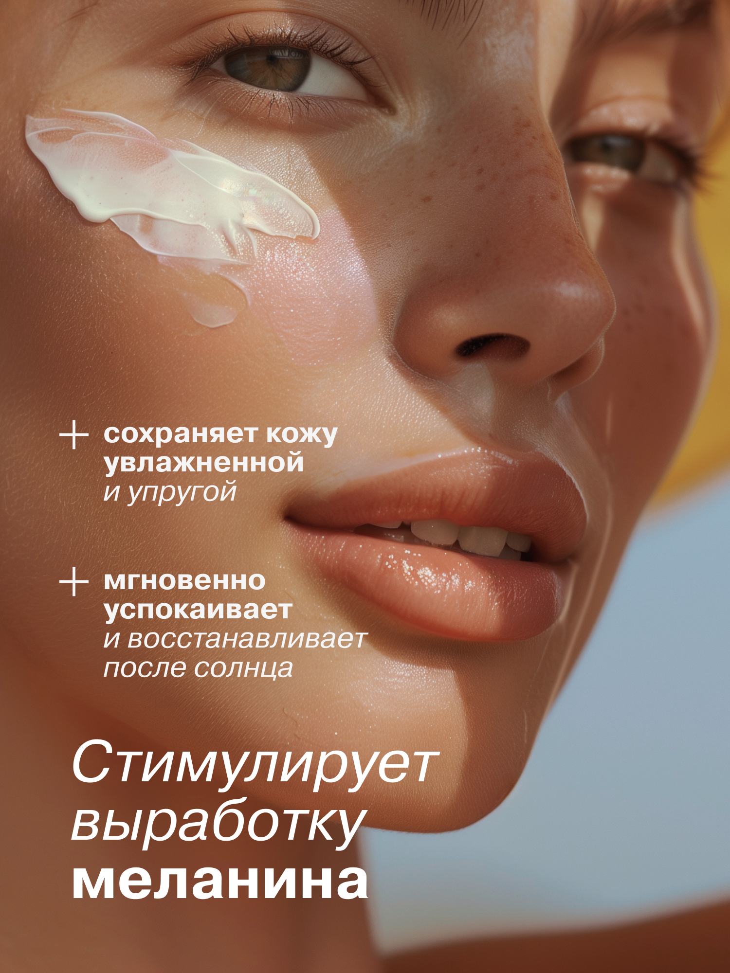 Бальзам после солнца Librederm Bronzeada Гиалуроновый продлевающий загар - фото 2