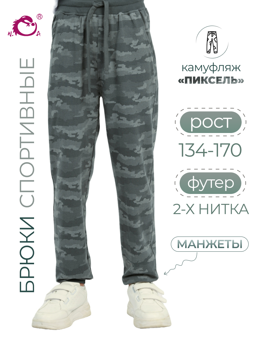 Брюки N.O.A. 11533 - фото 14