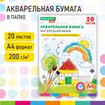 Художественная бумага Brauberg для акварели