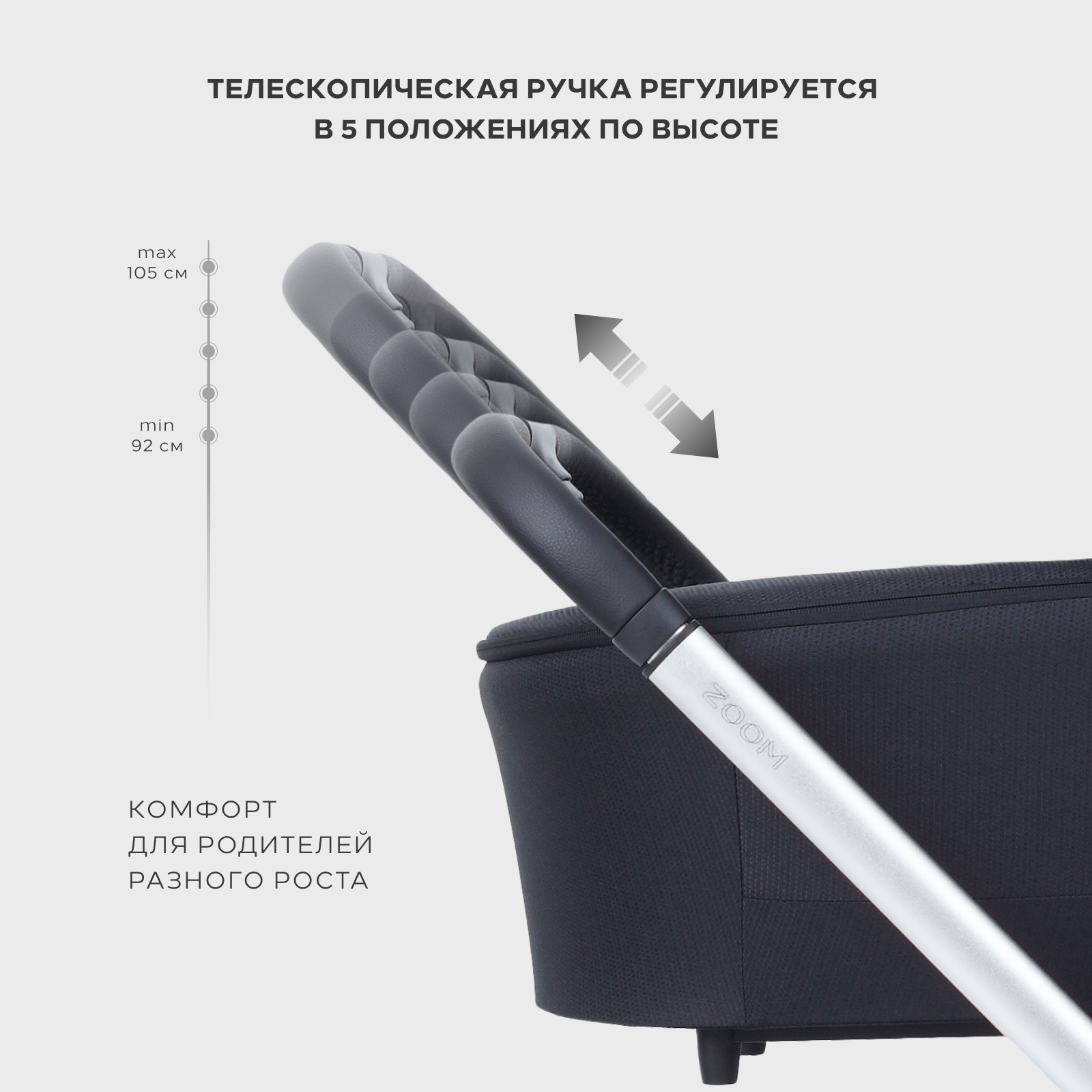 Коляска 3в1 MOWbaby Zoom air 3в1, silver black черный - фото 7