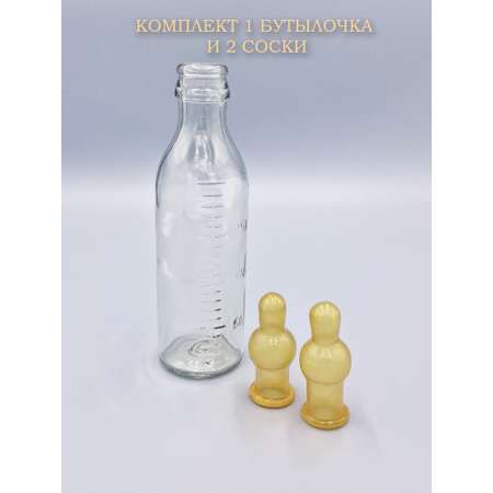 Бутылочка Littlebloom 2 шт.