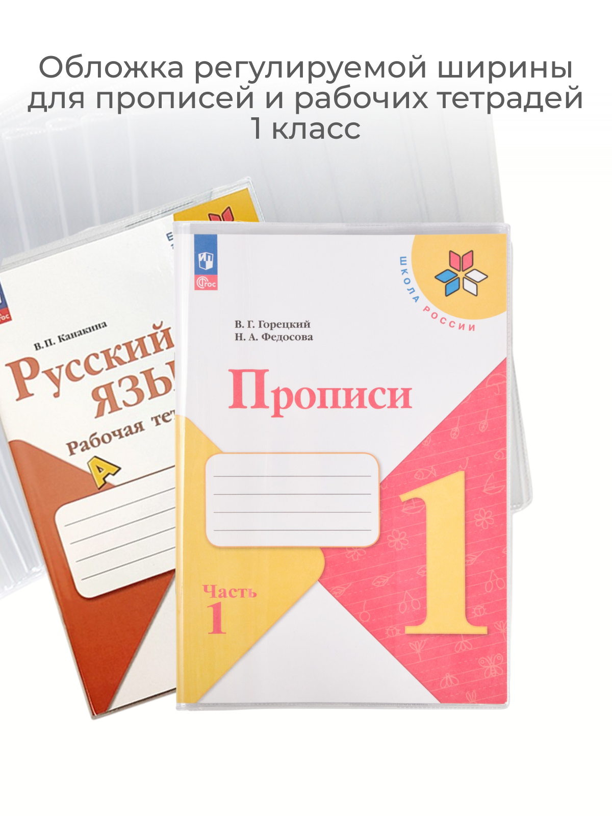 Обложка dpskanc 10 шт. - фото 11