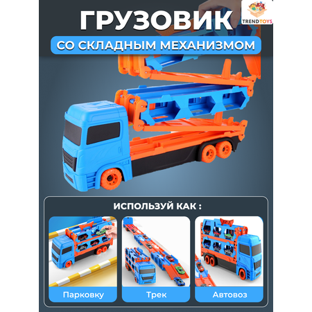 Автовоз TrendToys с катапультой в ассортименте