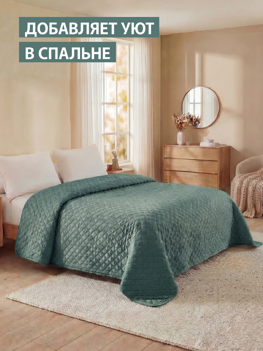 Покрывало Theodora вельвет зеленый 180 x 220 см - фото 6