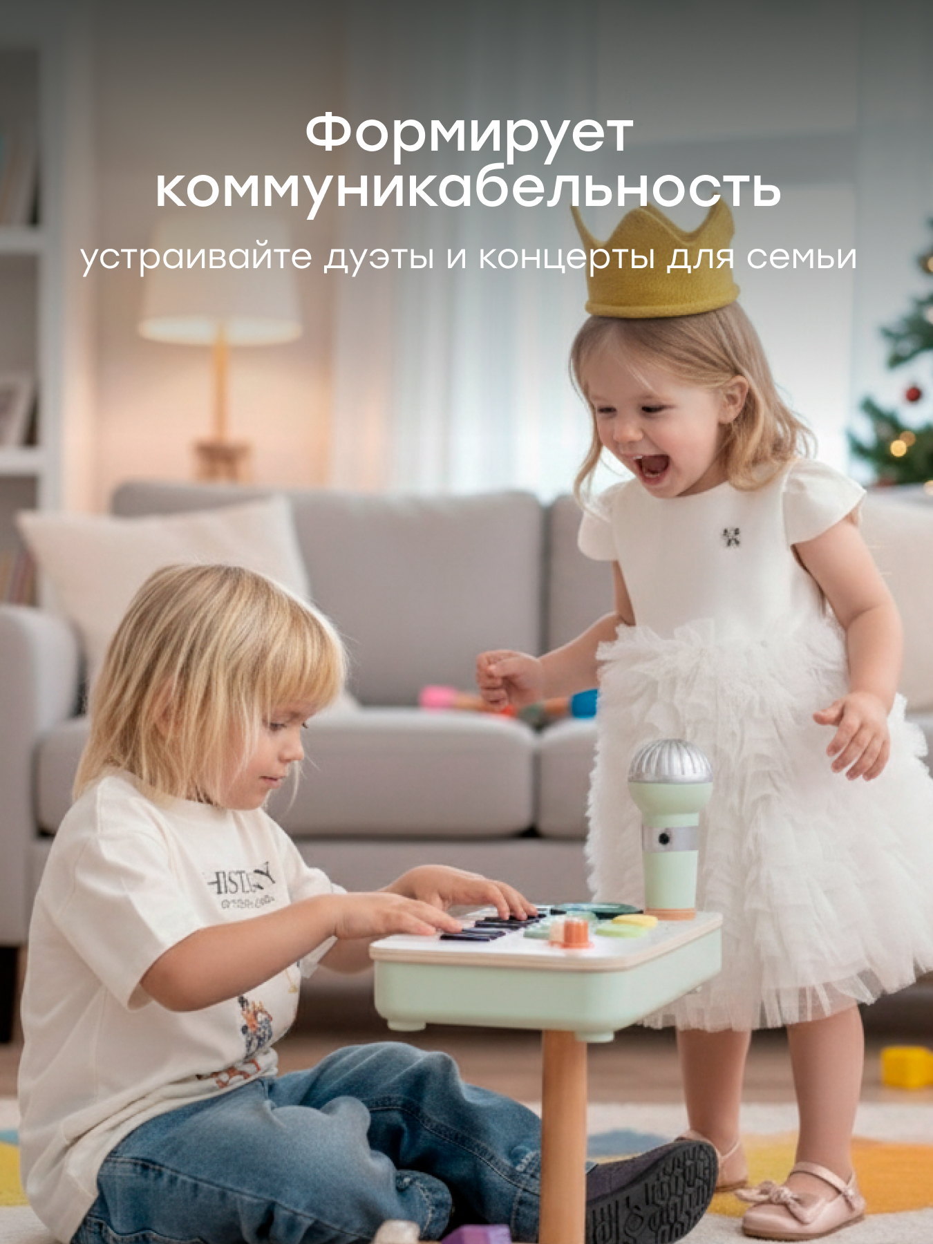 Игрушка музыкальная Happy Baby Piano Star пианино, микрофон - фото 8