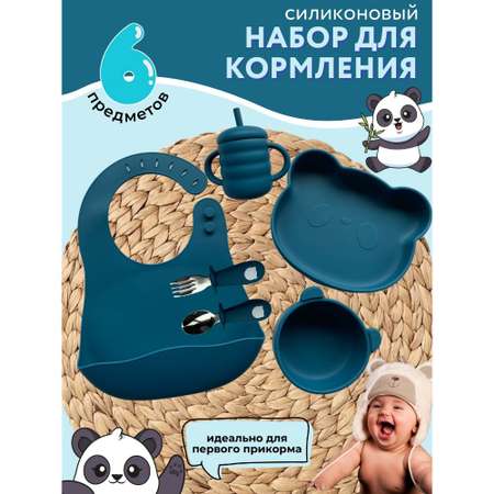 Набор посуды PlayKid