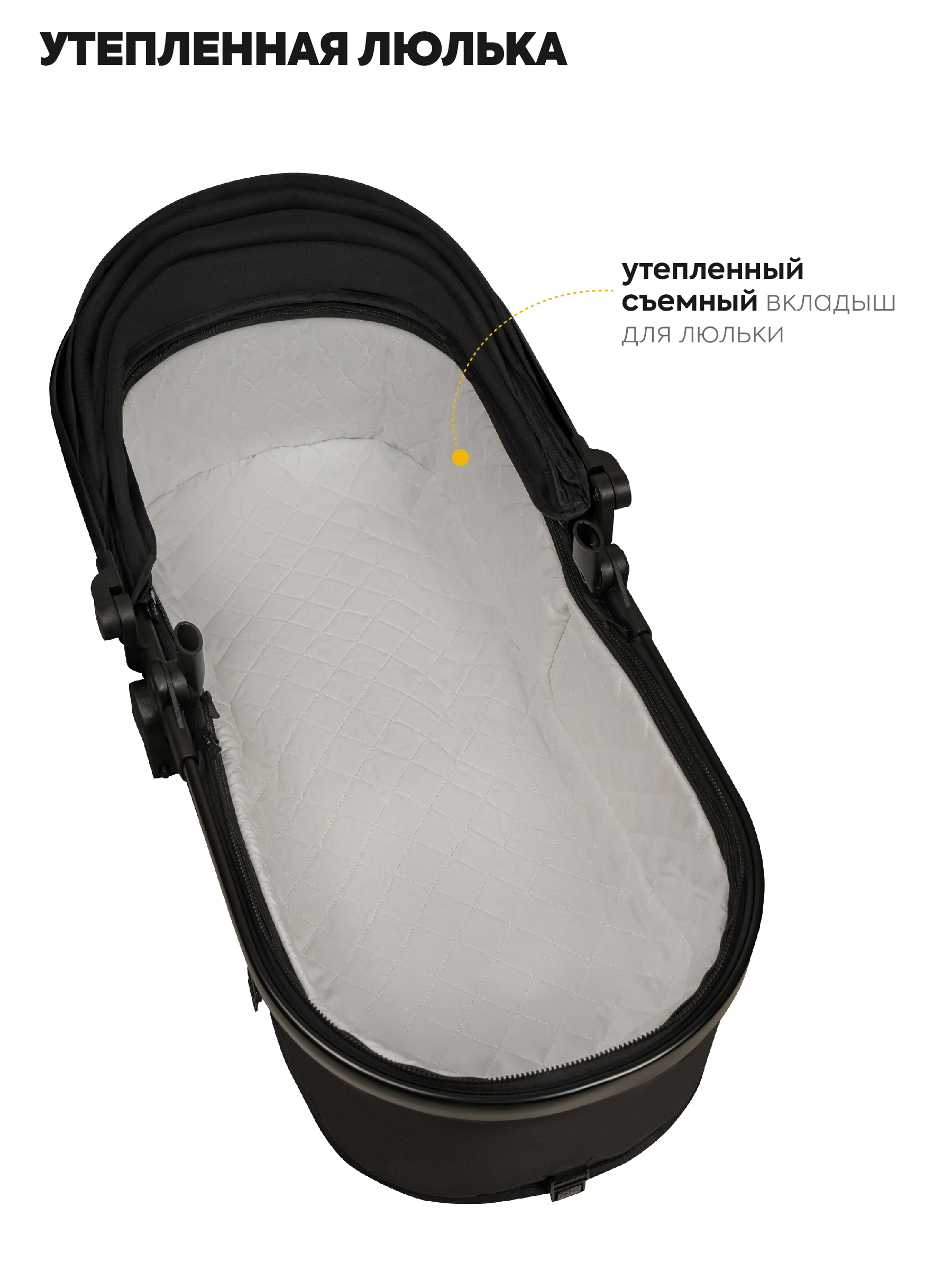 Коляска трансформер JOVOLA Folk W с утепленным вкладышем черный - фото 4