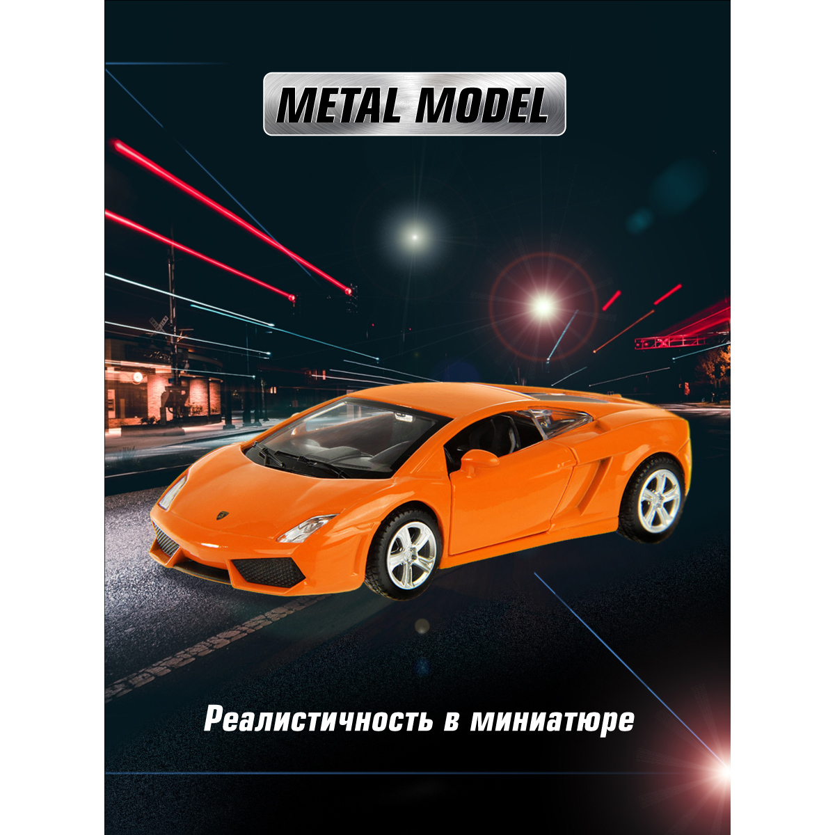 Автомобиль HOFFMANN Lamborghini Gallardo LP560-4 1:43 122225 - фото 6