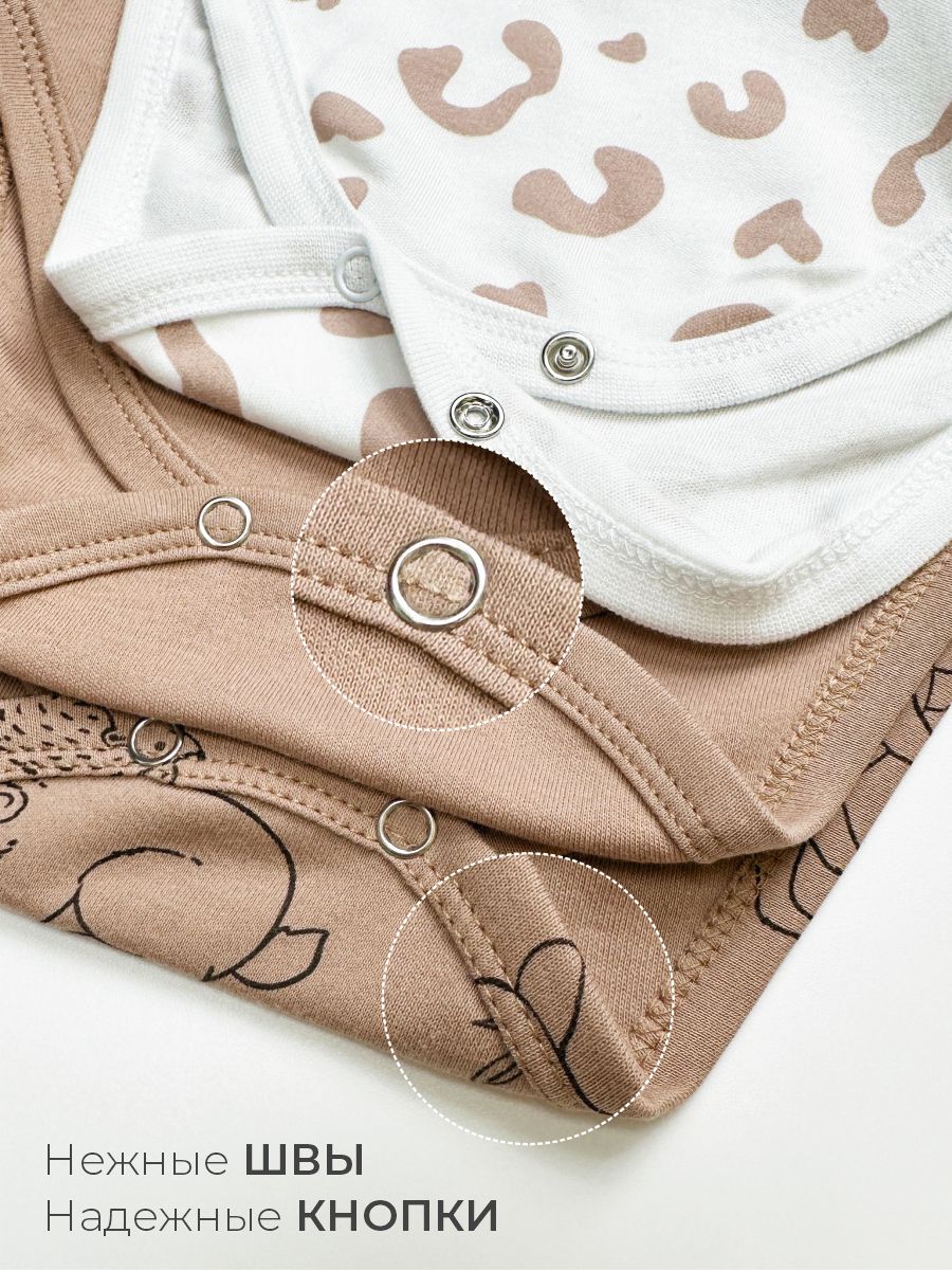 Боди 3 шт ШВЕЙНЫЕ ИСТОРИИ бодизвери - фото 4