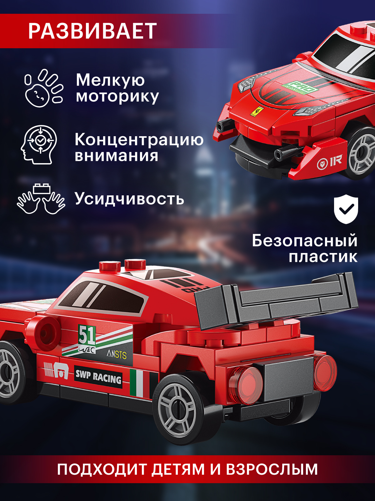 Конструктор Constructa Машинка 69 дет. - фото 3