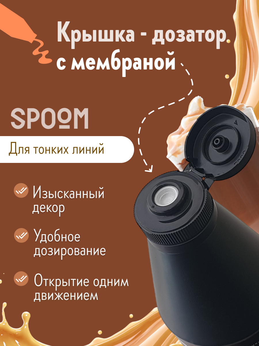 Топпинг SPOOM 1 кг - фото 4