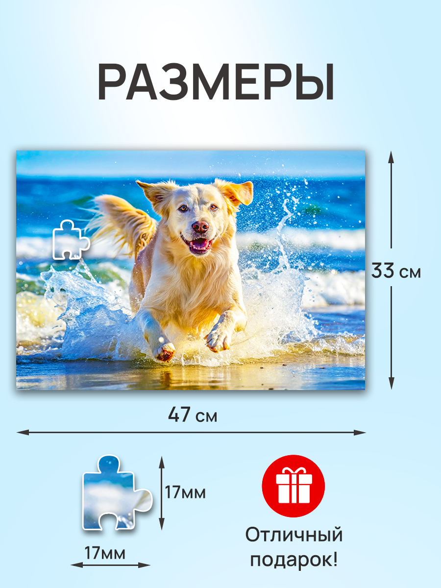 Пазл Рыжий кот классический - фото 2