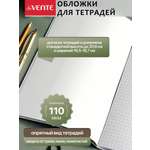 Обложка deVENTE