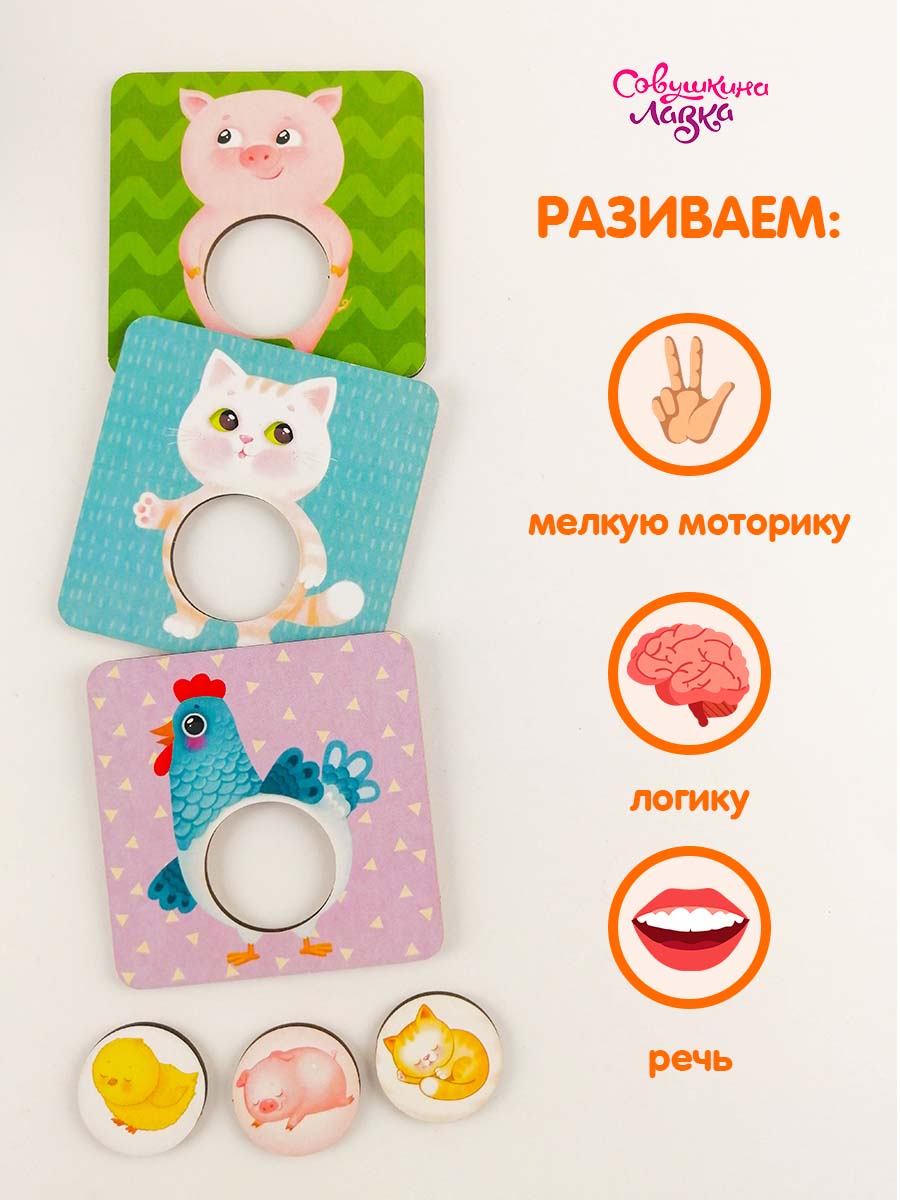 Пазл Совушкина лавка - фото 6