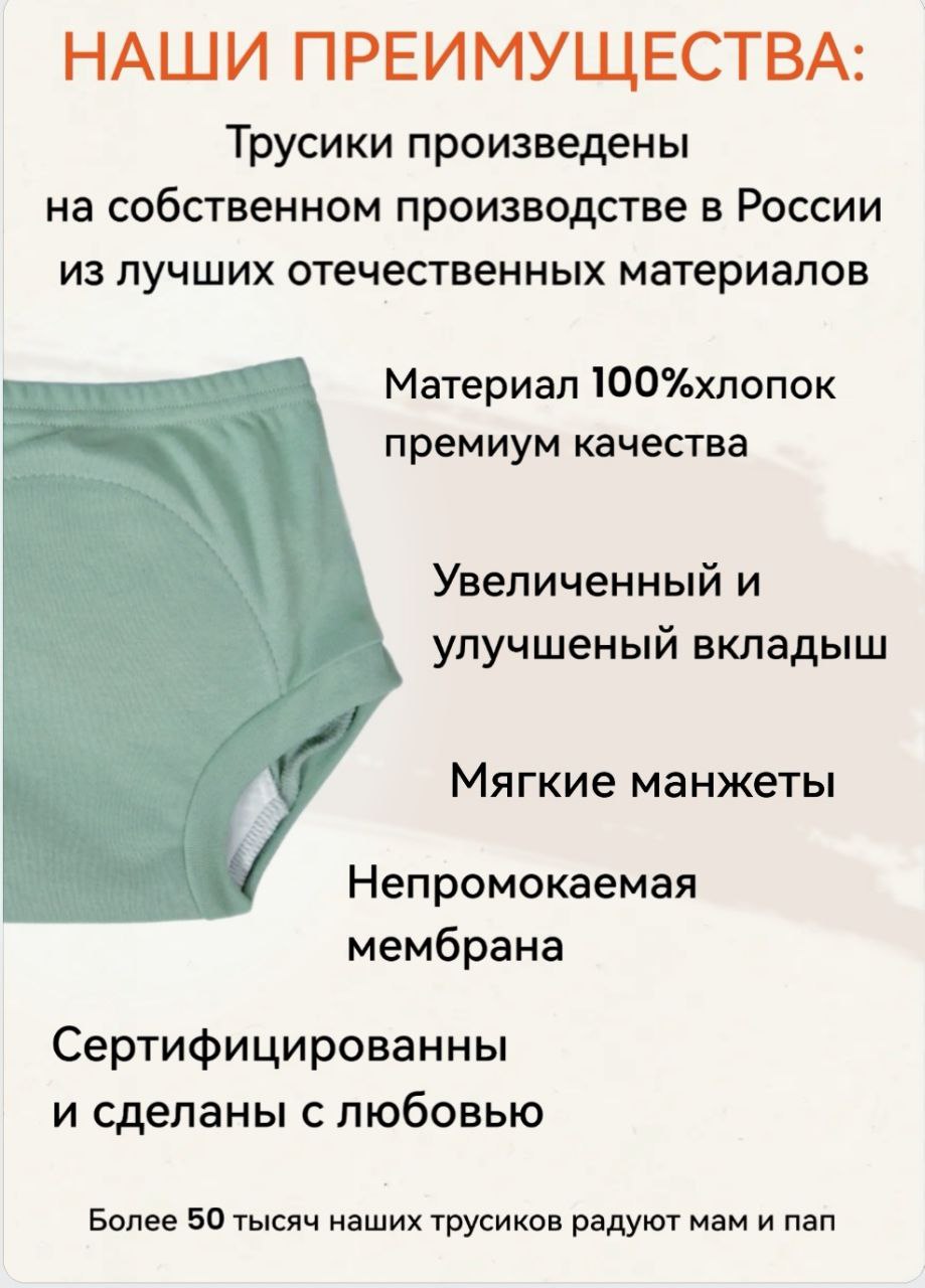 Многоразовые подгузники Савочкина L - фото 2