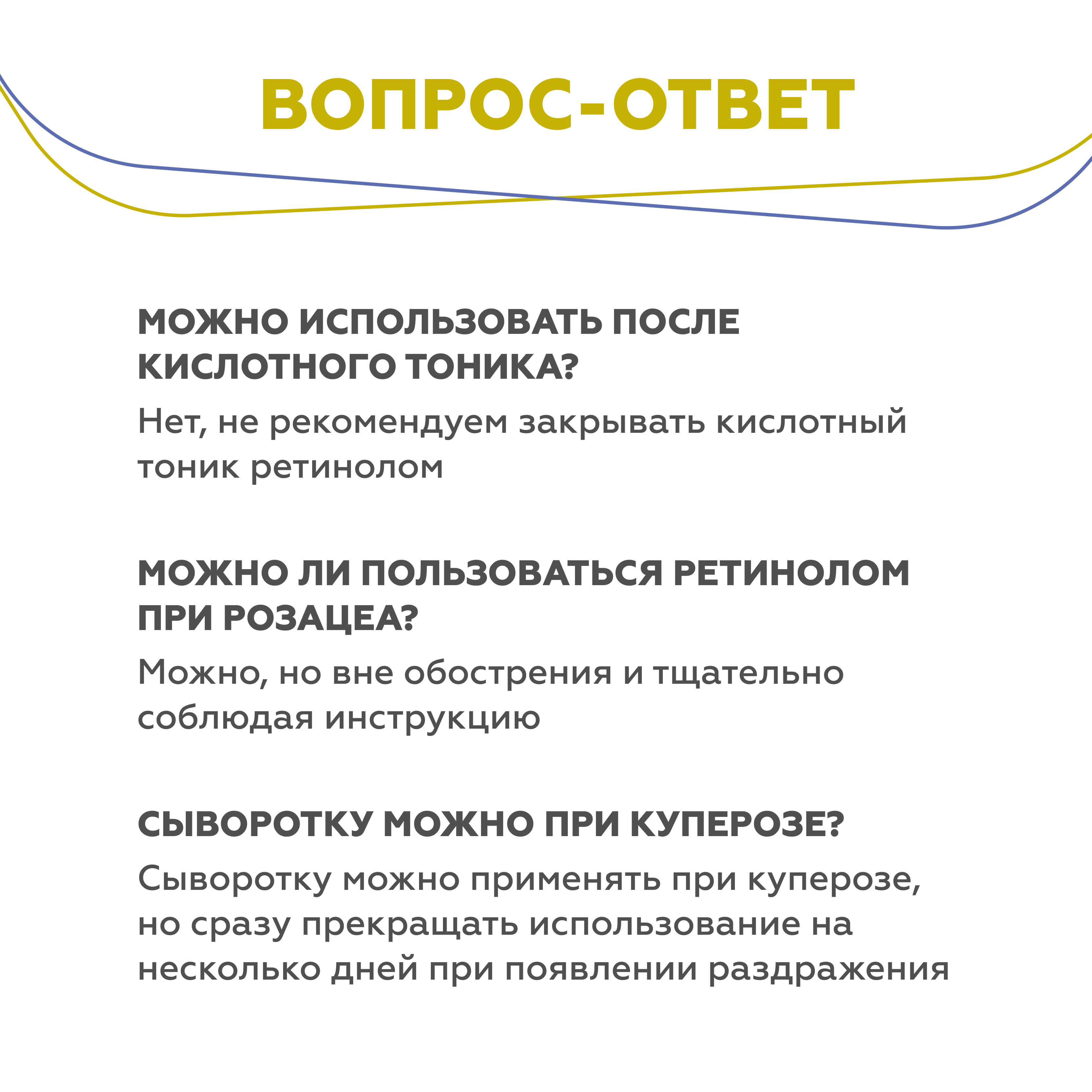Сыворотка GELTEK 30 мл - фото 14