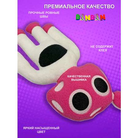 Игрушка мягкая NEVADA банбан 30 см