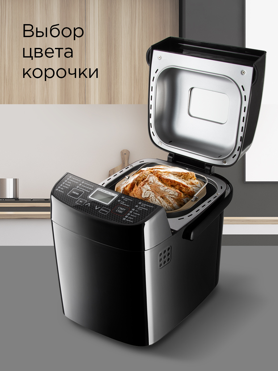 Хлебопечь REDMOND RBM-1908 - фото 4
