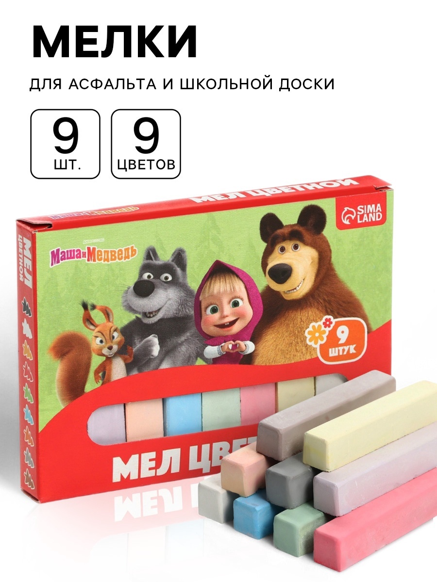 Маша и Медведь - фото 1