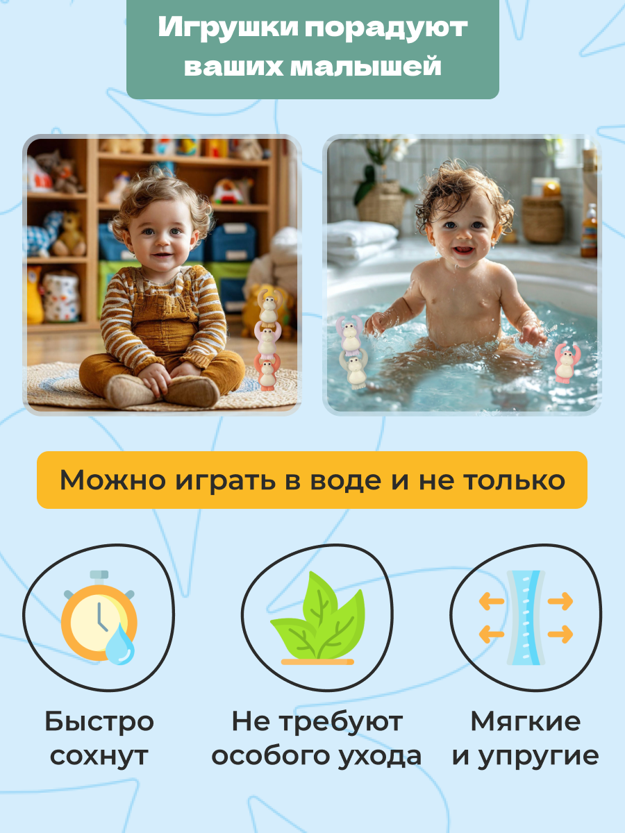 Игрушка bonbela Обезьянки - фото 5