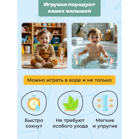 Игрушка bonbela Обезьянки