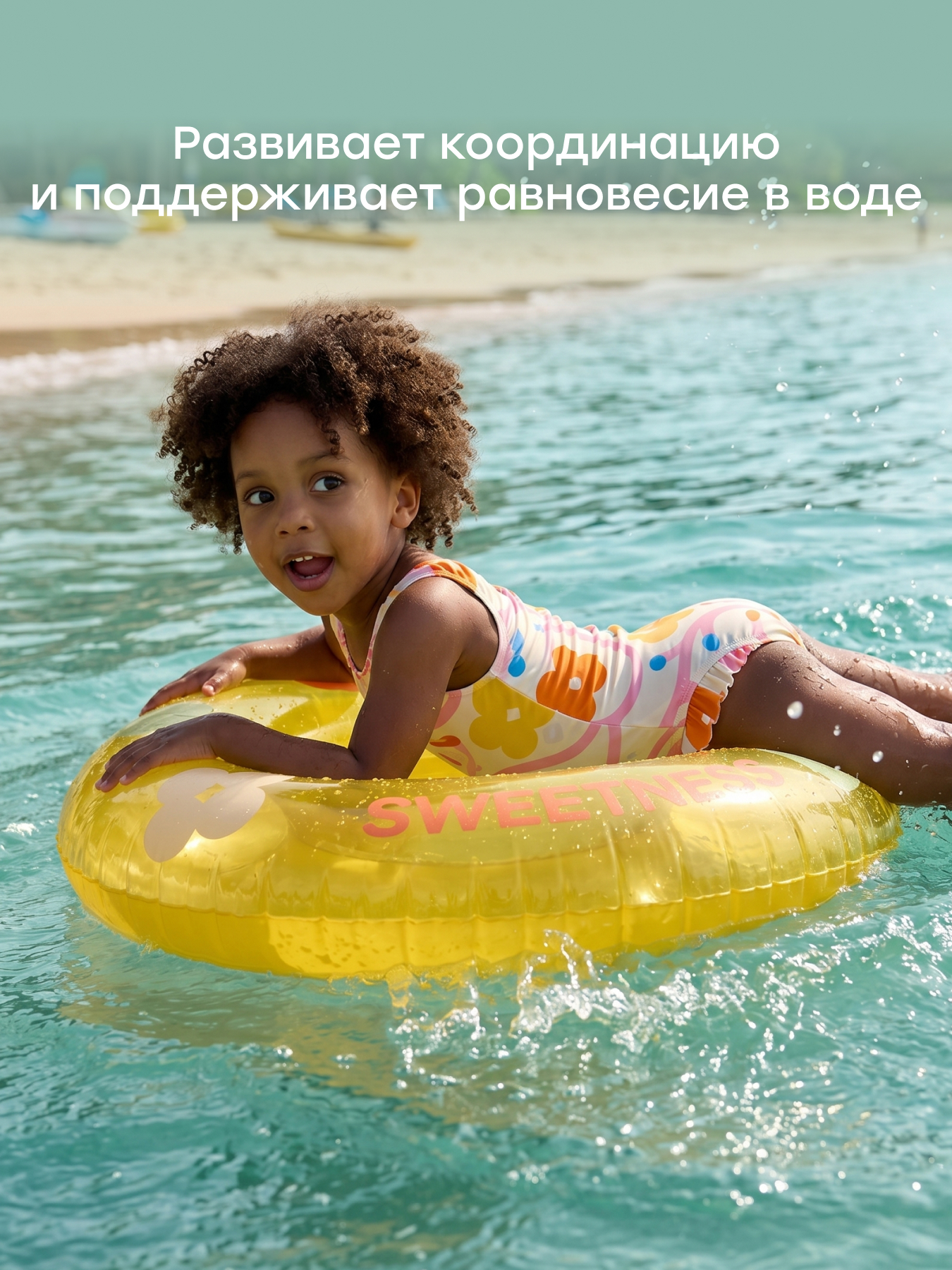 Круг для плавания Happy Baby надувной - фото 4
