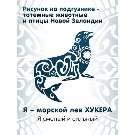 Подгузники Maramara XXXL (16+ кг) 24 шт.