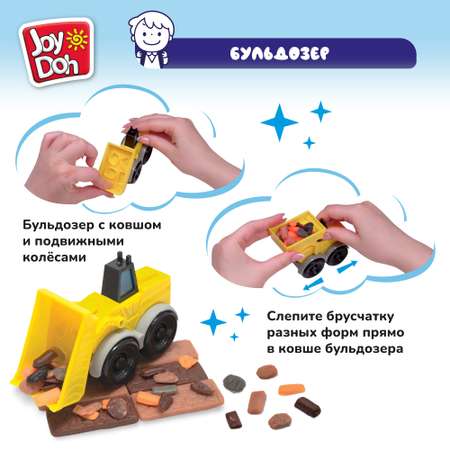 Масса для лепки Joy-Doh Бульдозер 4 цв.