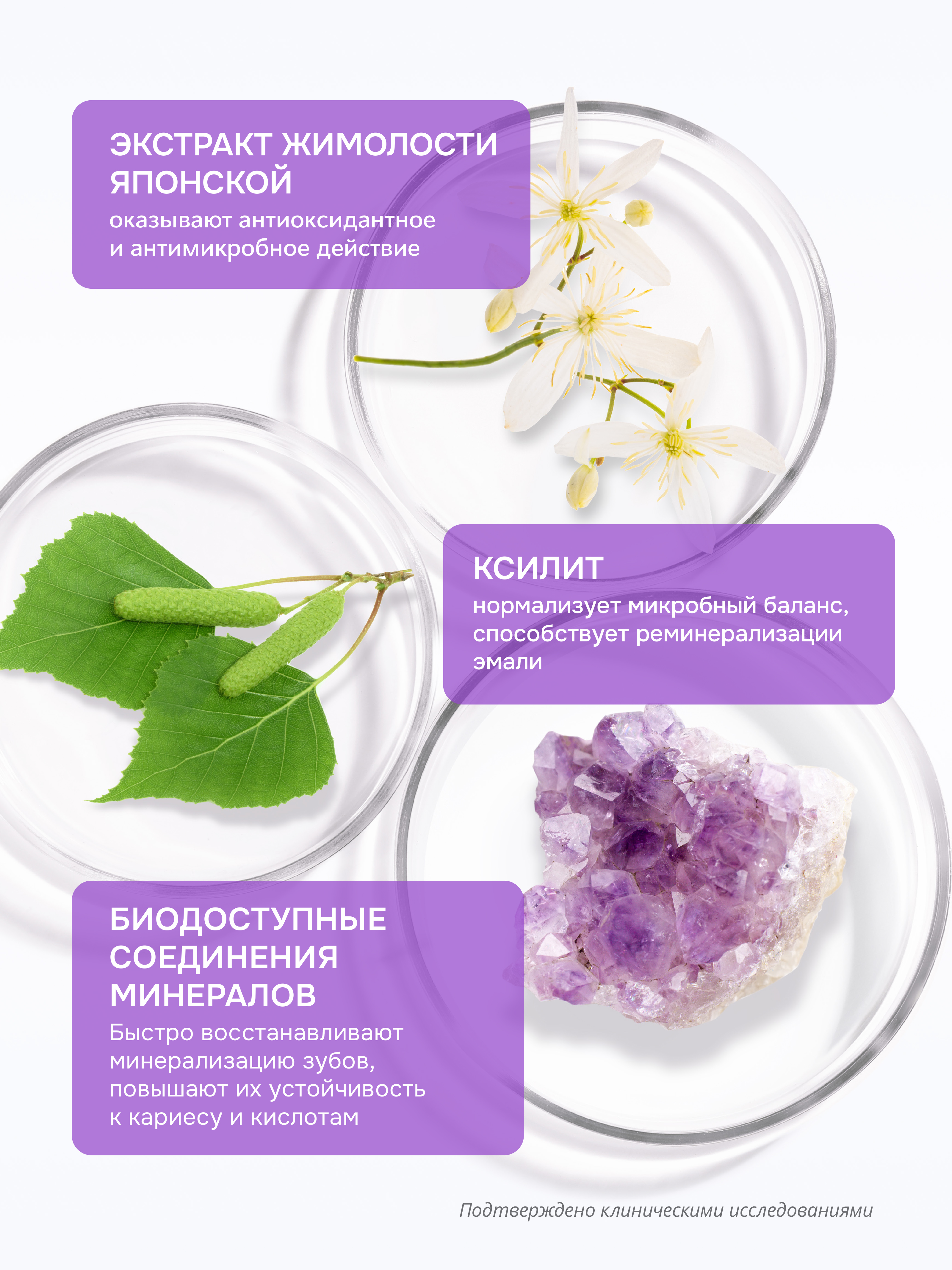 Ополаскиватель R.O.C.S. Активный магний 400 мл - фото 2