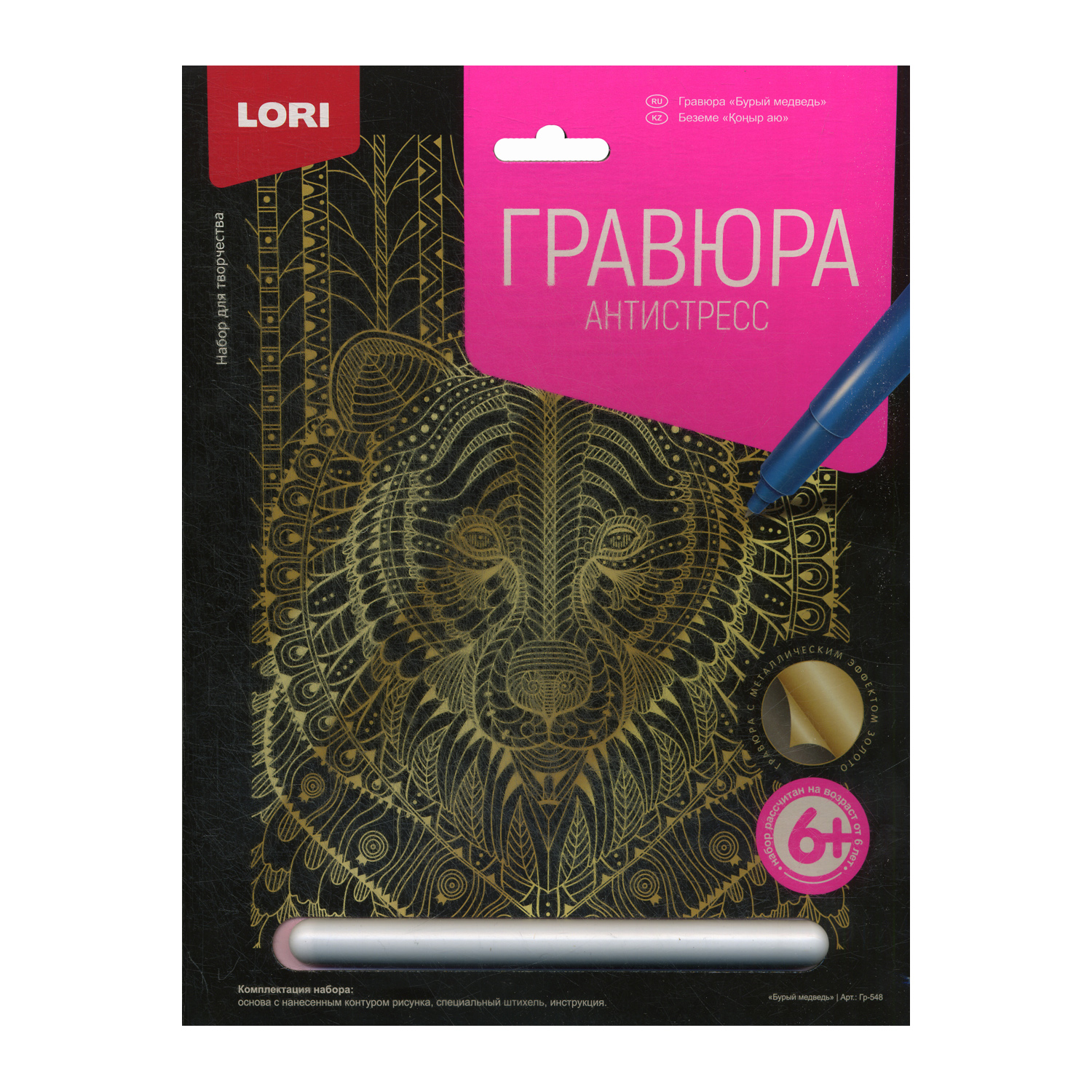 Гравюра LORI(колорит) - фото 1