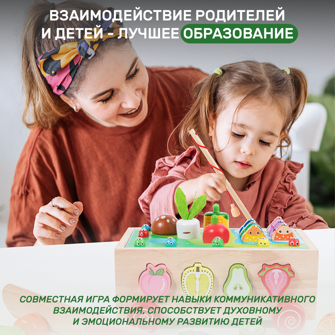 Игрушка LUCHINA toys рыбалка - фото 8