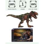 Игровой набор Masai Mara Тираннозавр Тирекс