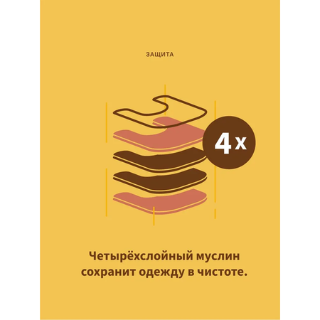 Нагрудник Qwhimsy текстиль 3 шт.