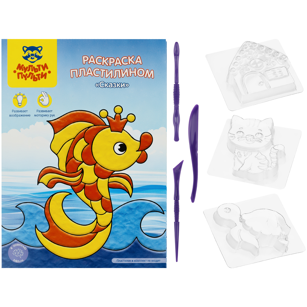 Набор аксессуаров для лепки МуЛьти-ПуЛьти - фото 4