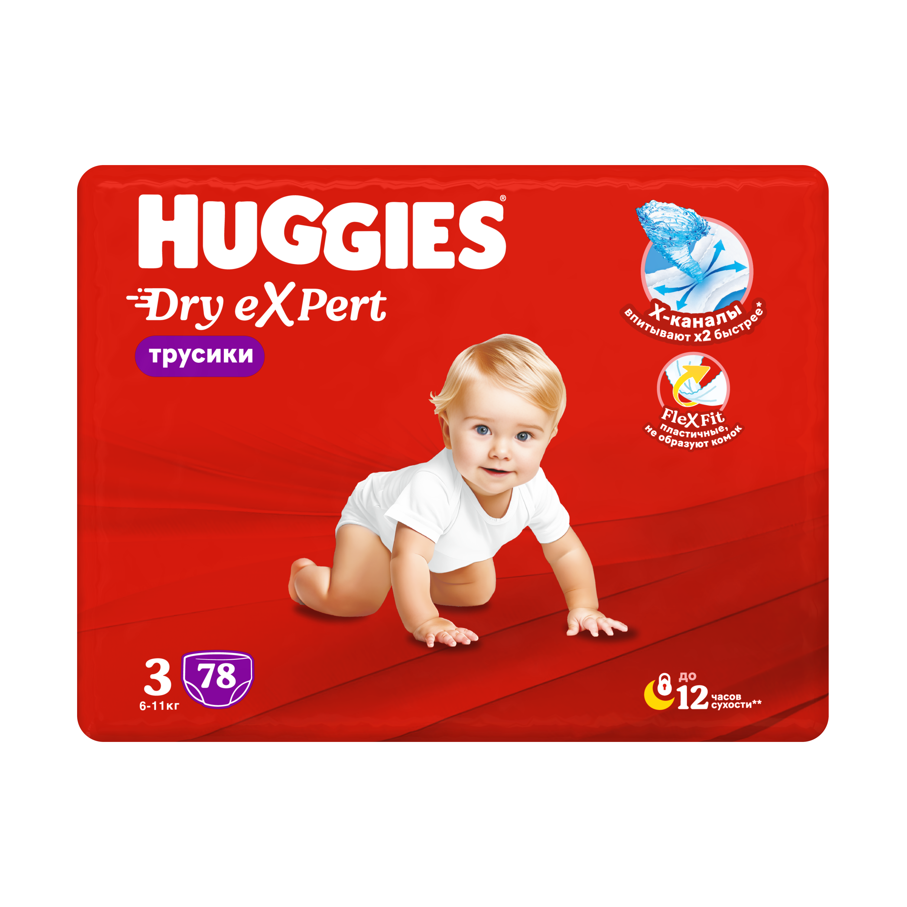 Трусики Huggies Dry eXpert 3 (6-11 кг) 78 шт. - фото 15