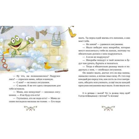 Книга Clever Большая сказочная серия