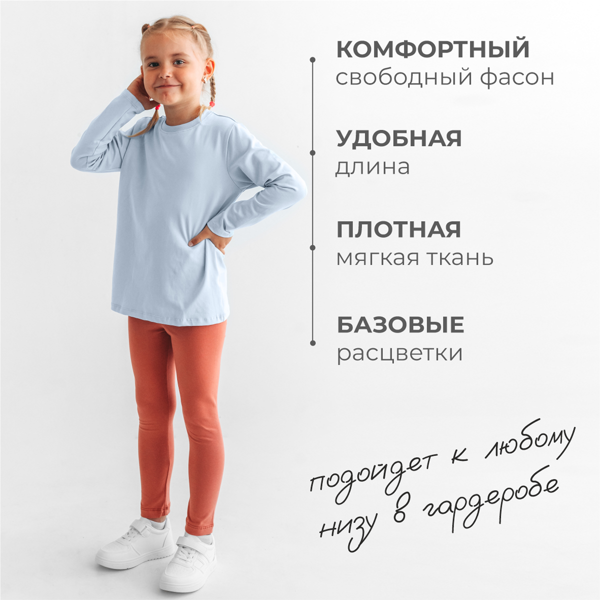 Лонгслив BeeBoo long_sky_blue - фото 6