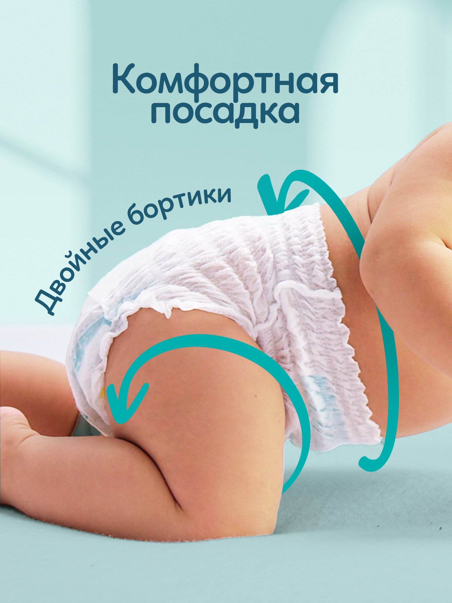Трусики Pampers Pants 3 (6-11 кг) 104 шт. - фото 8