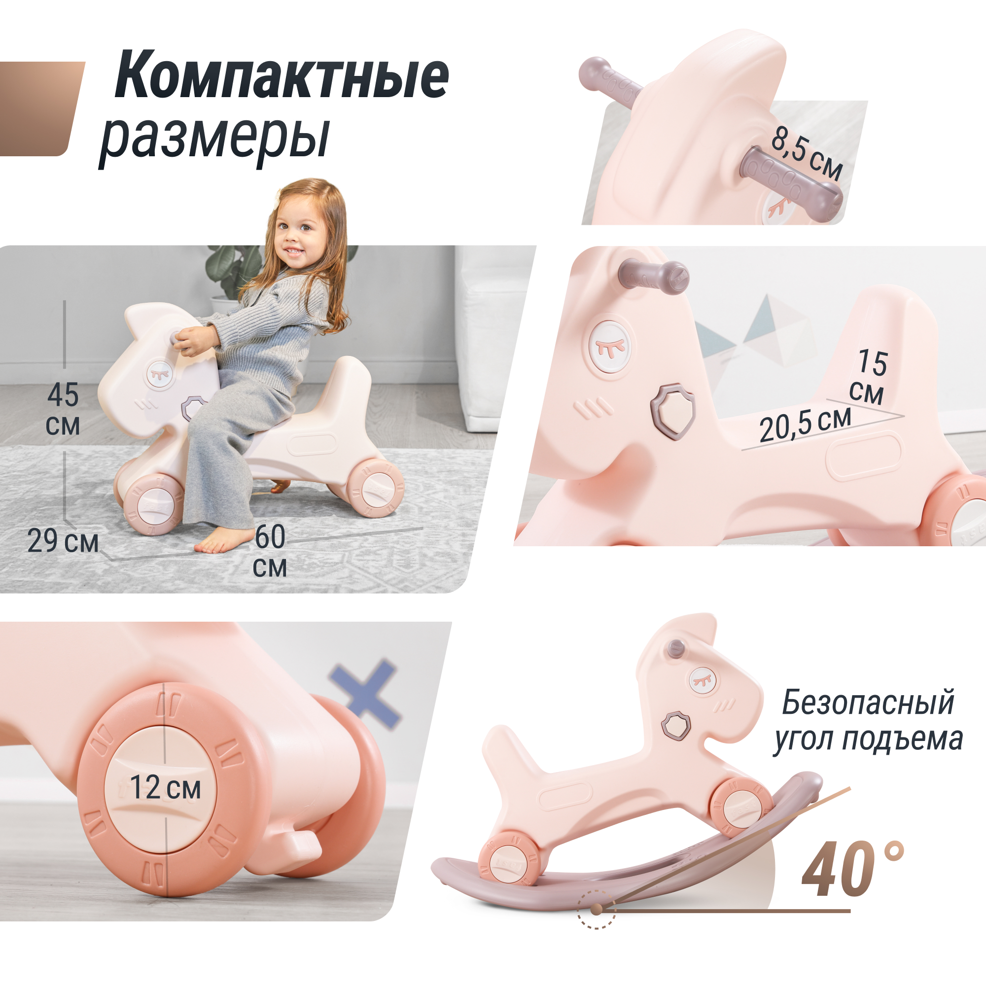 Качалка UNIX Kids Rose в ассортименте - фото 2