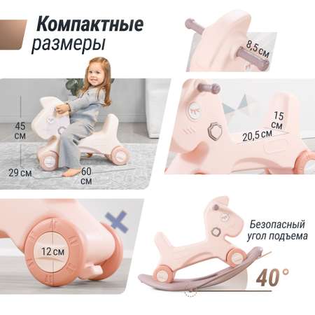 Качалка UNIX Kids Rose в ассортименте