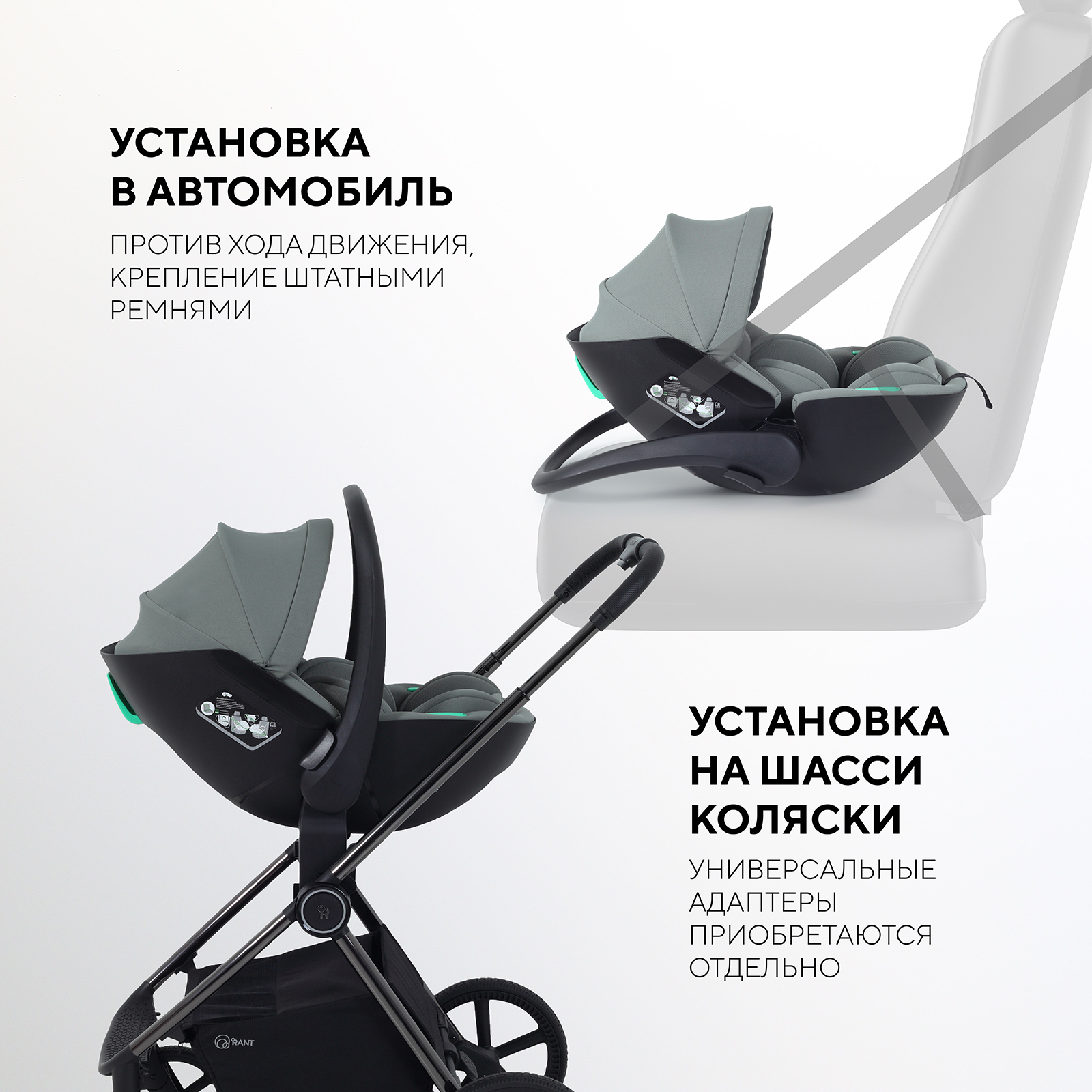 Автокресло Rant Miro 0 (0 -13 кг) зеленый - фото 9