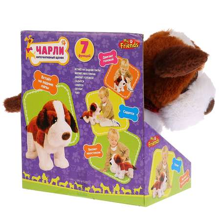 Игрушка мягкая Мульти Пульти Щенок Чарли интерактивный 259990