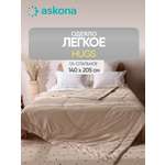 Одеяло Askona Hugs 140 x 205 см