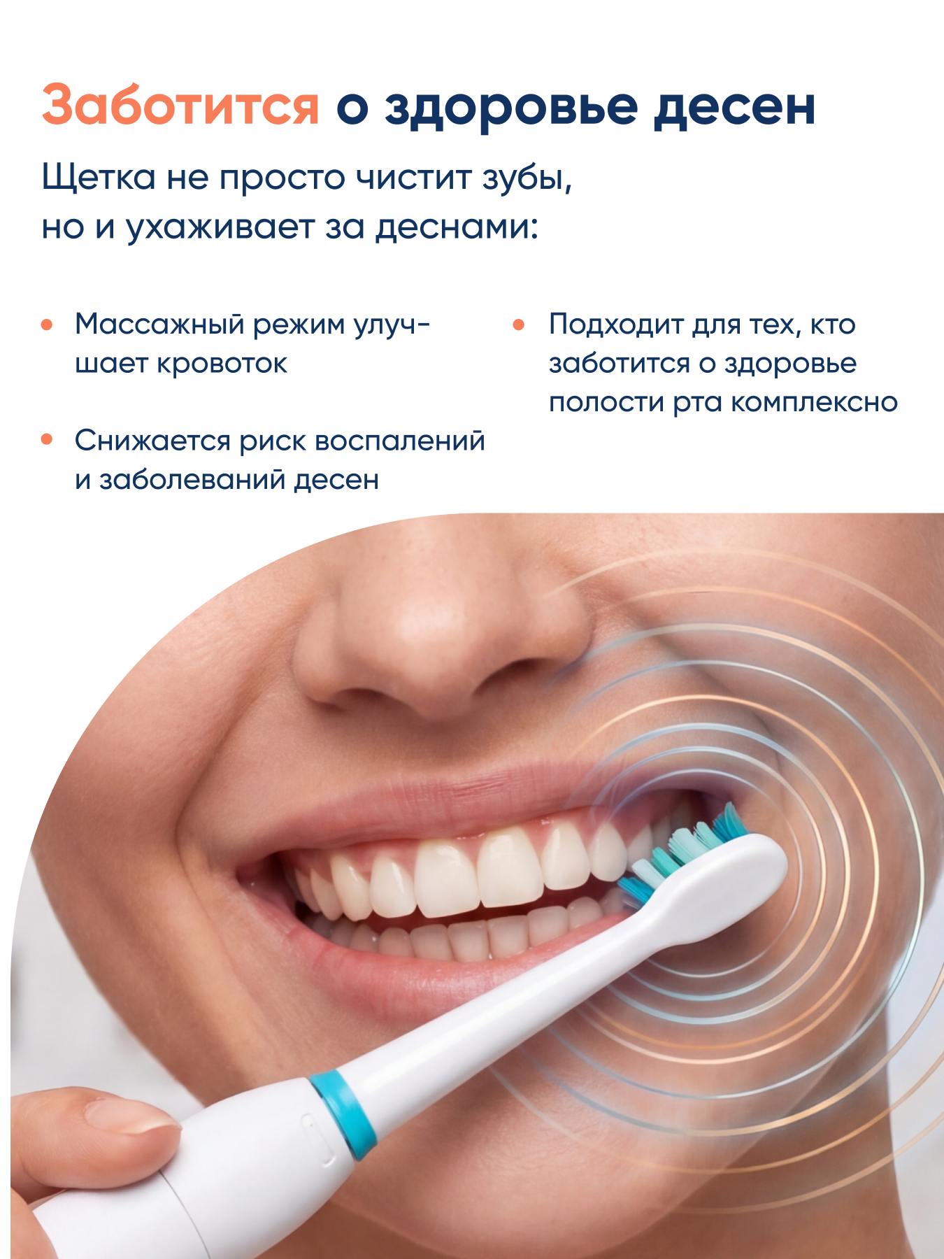 Зубная щетка электрическая CS MEDICA - фото 9