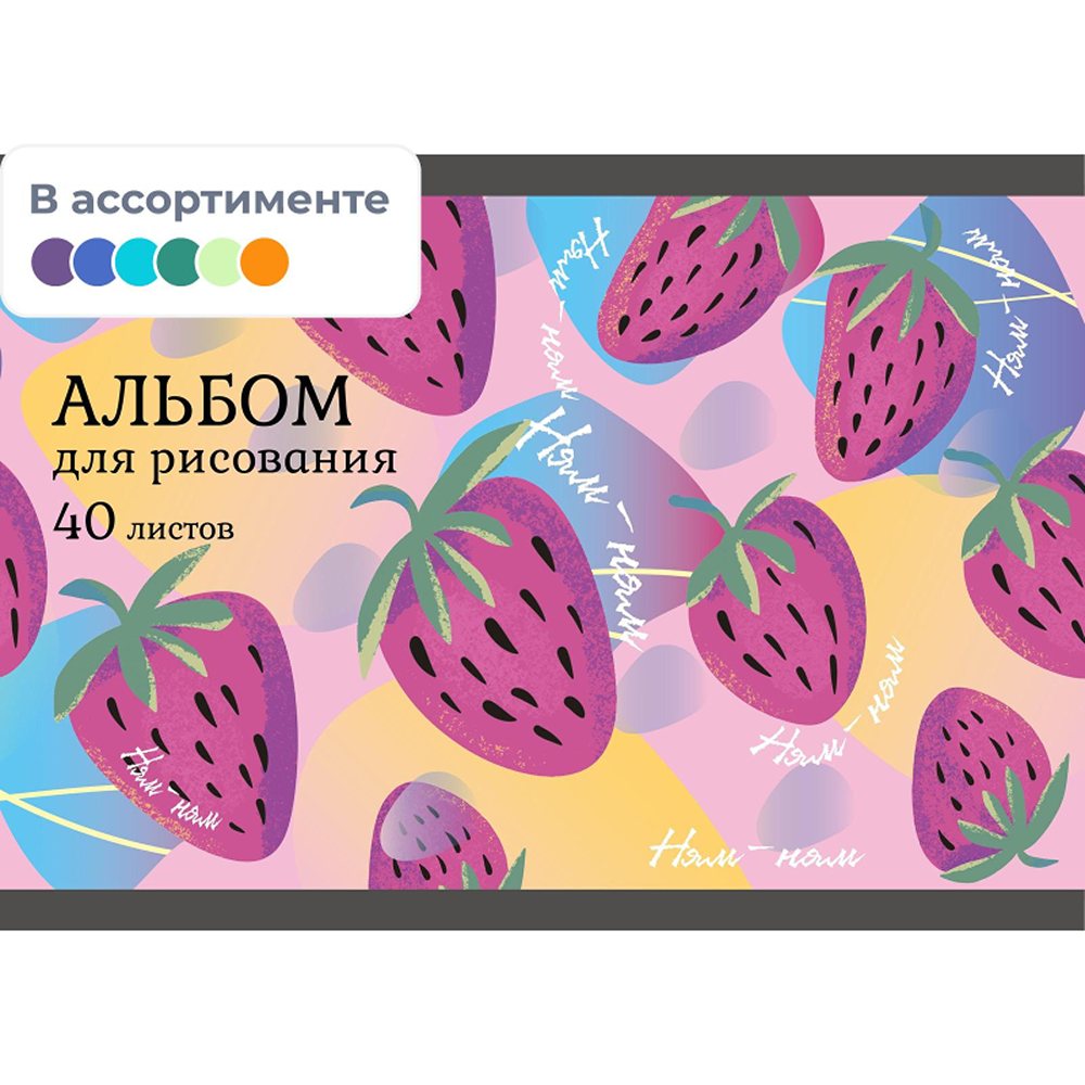 Альбом №1 School А4 40 лист. 2 шт. - фото 4
