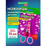 Ножницы канцелярские Brauberg