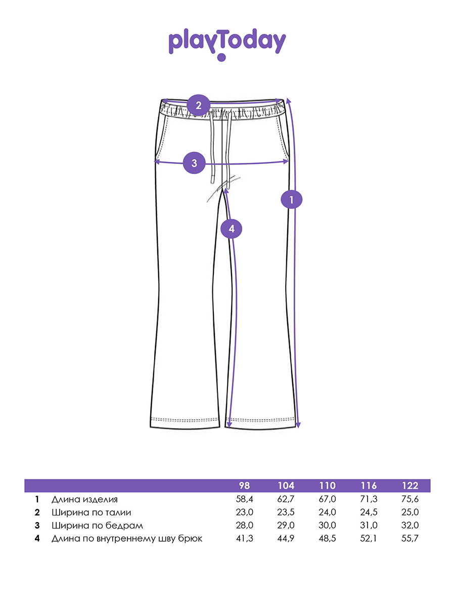 Брюки PlayToday 32522174 - фото 5