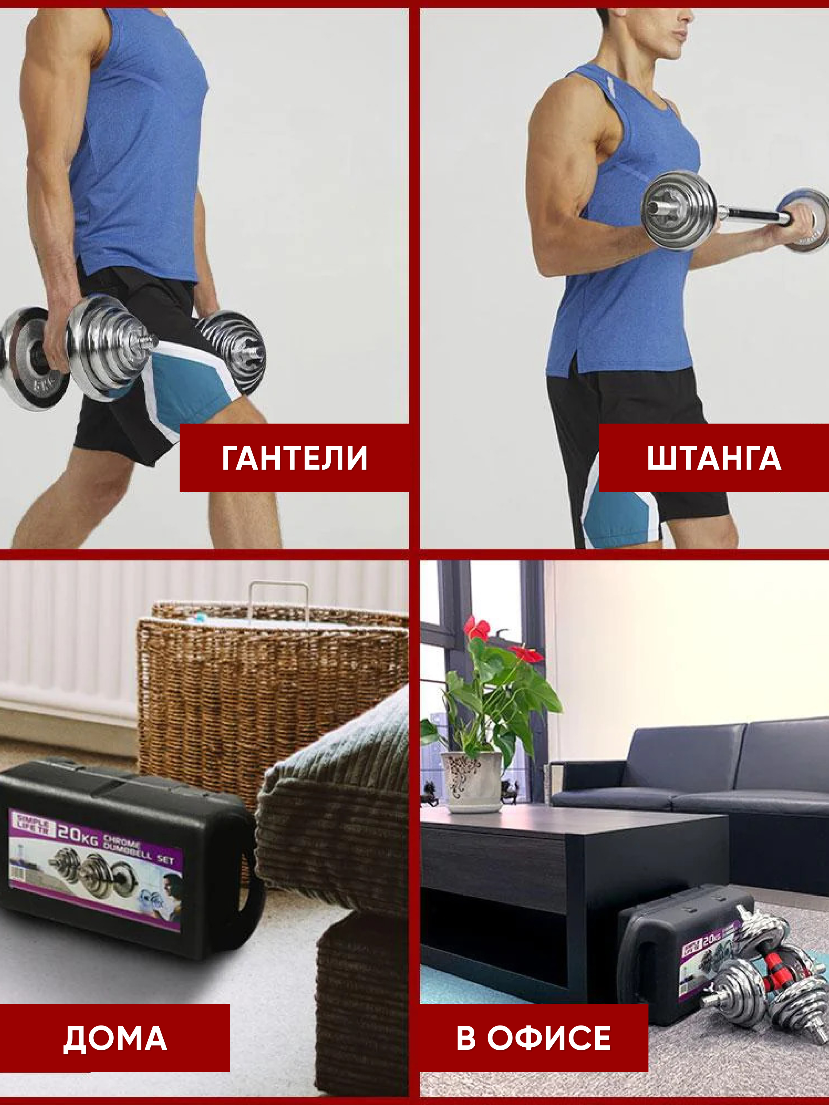 Гантели в кейсе FitnessLive 20 кг - фото 6
