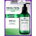Гель-пена Green Mama для умывания с ромашкой 300 мл 1 шт.